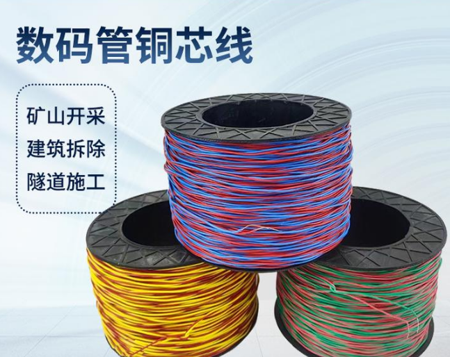武陵如何正确使用放炮线爆破母线