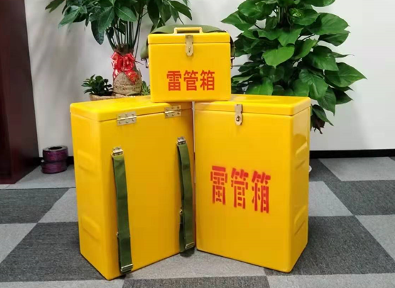 武陵矿山爆破用的炸药箱雷管箱，你了解多少？