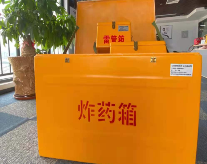 武陵玻璃钢炸药箱雷管箱的优势在哪里？