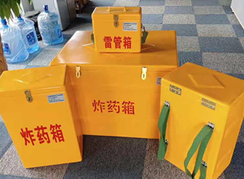 武陵玻璃钢炸药箱如何保证爆破物品存放的安全？