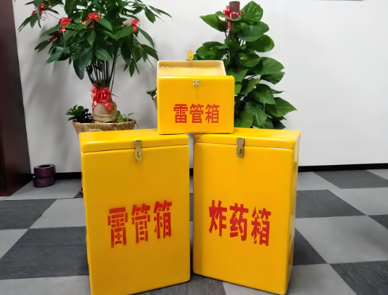武陵玻璃钢炸药箱与普通炸药箱有什么区别？