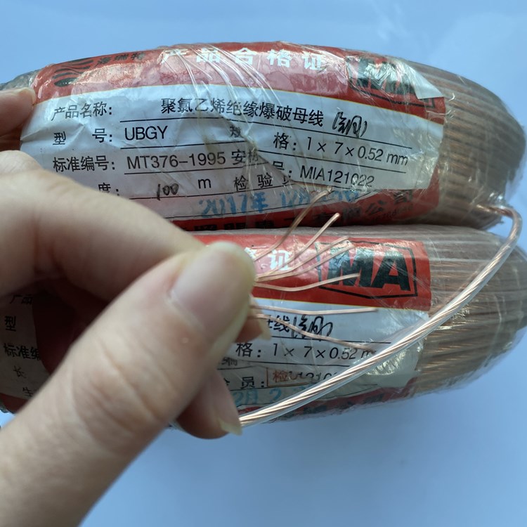 武陵矿用爆破铜芯母线的性能解析以及应用场景说明